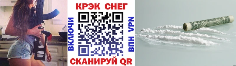 Магазины продажи наркотиков Махачкала ГАШ КОКАИН Меф мяу мяу СК Конопля