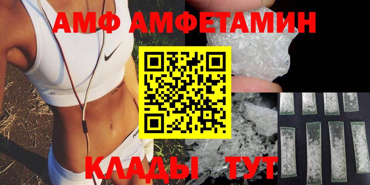 МДМА Махачкала