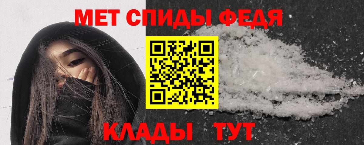 Махачкала  АМФЕТАМИН  Вход с VPN  АМФ 98% 