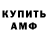 Кетамин VHQ JacobFTW_ Racing