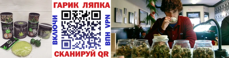 Еда ТГК конопля  Махачкала 