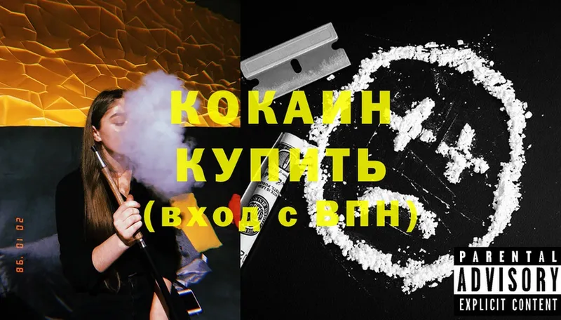 где продают наркотики  Махачкала  Cocaine Fish Scale 