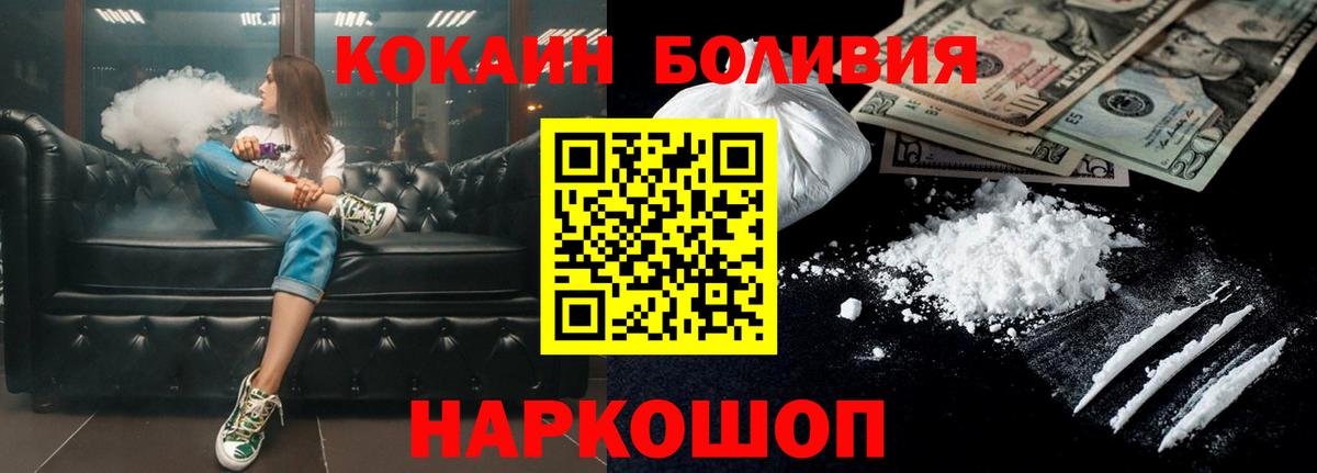 Cocaine VHQ Махачкала
