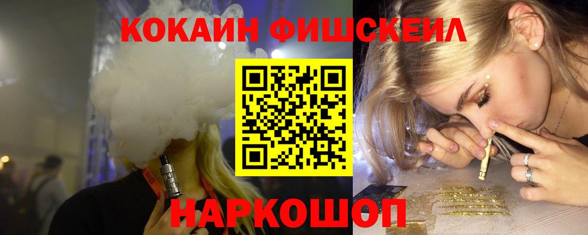 Cocaine Перу  Cocaine Columbia  Cocaine  Вход с VPN  Махачкала 