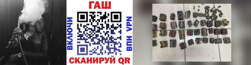 купить наркоту  Махачкала  ГАШ 40% ТГК 