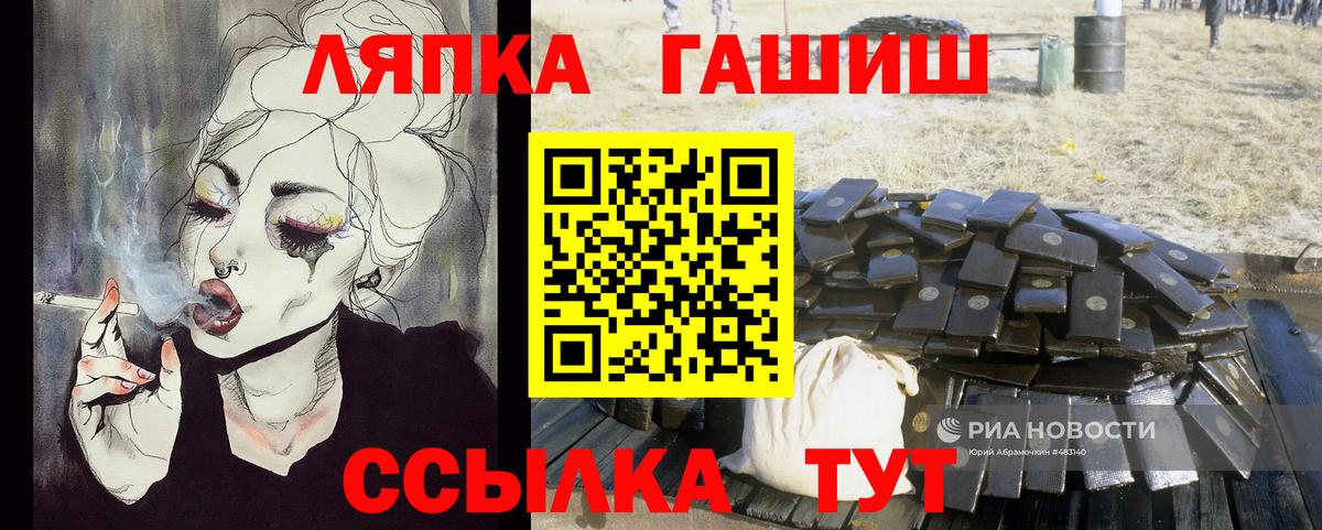 ГАШИШ ice o lator  Вход с VPN  Махачкала  купить   ГАШ 40% ТГК 