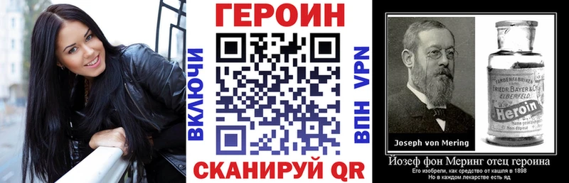 закладка  Махачкала  Героин афганец 