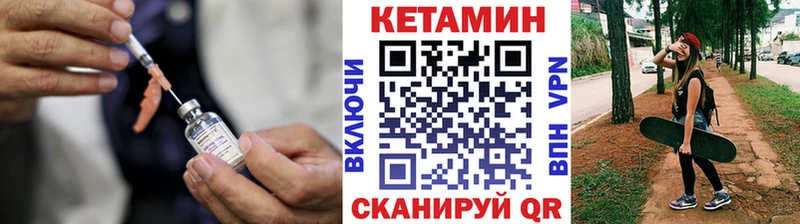 Кетамин VHQ  Махачкала 