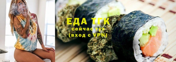 соль курить ск Нея