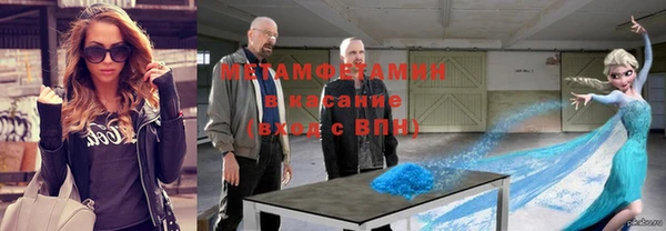 соль курить ск Нея