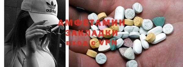 соль курить ск Нея