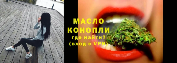 соль курить ск Нея
