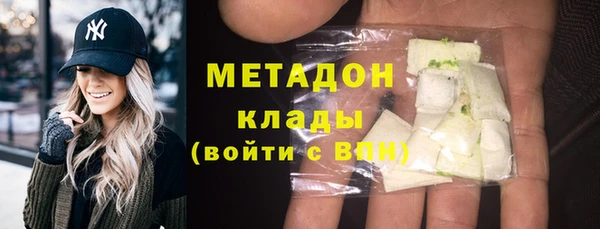 марихуана Навашино