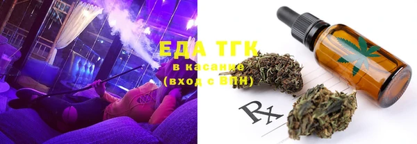 соль курить ск Нея