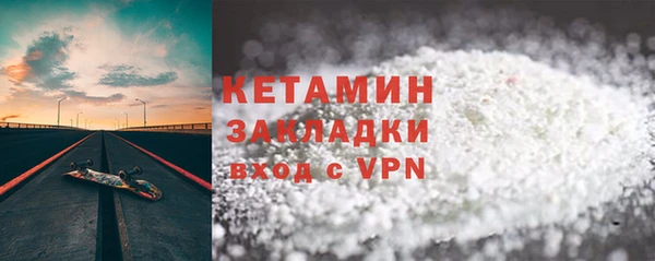 гашишное масло Нефтекумск