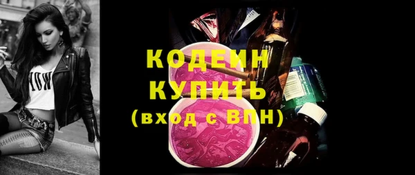 соль курить ск Нея