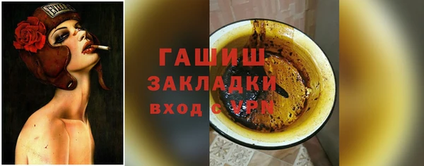 мефедрон VHQ Татарск