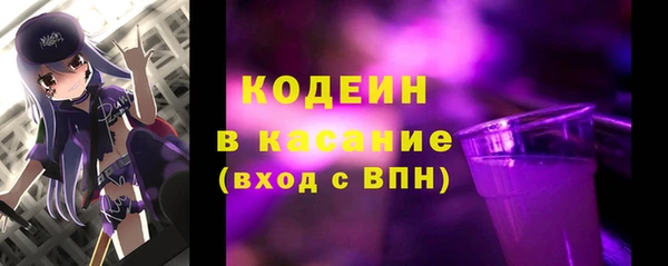 трава Теберда