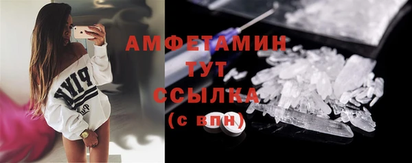 трава Теберда
