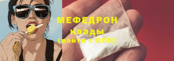 твердый Нефтегорск