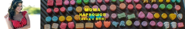 марки nbome Вяземский