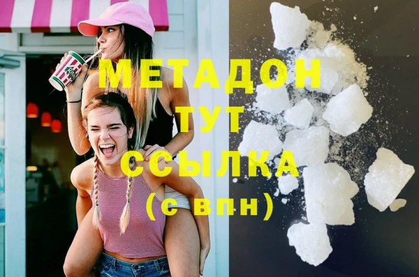 соль курить ск Нея