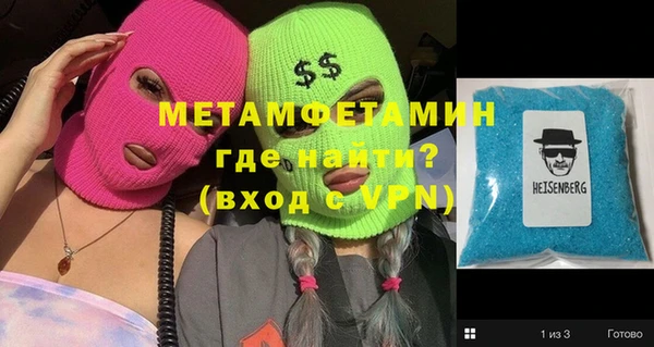 гашишное масло Нефтекумск