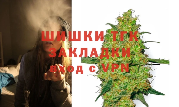 гашишное масло Нефтекумск