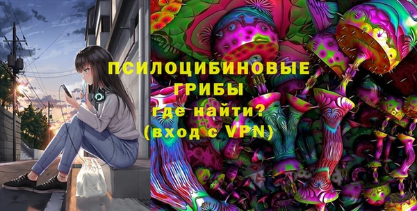 гашишное масло Нефтекумск