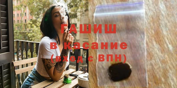 марки nbome Вяземский