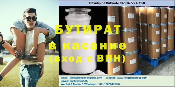 гашишное масло Нефтекумск