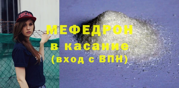 твердый Нефтегорск