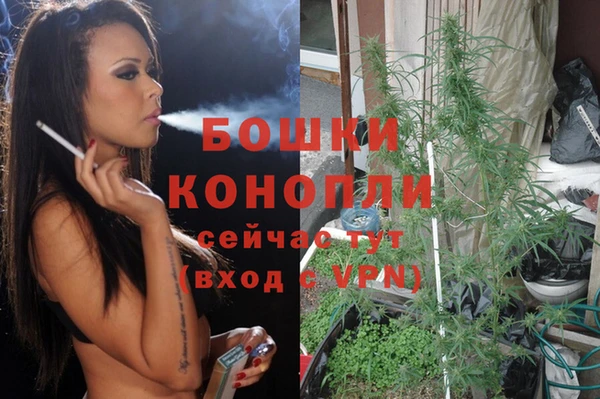 кокаин перу Таштагол