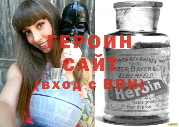 соль курить ск Нея