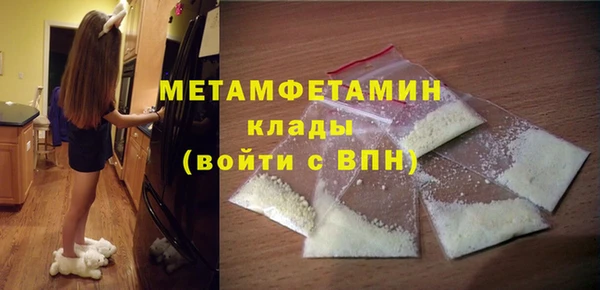 соль курить ск Нея
