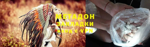 гашишное масло Нефтекумск