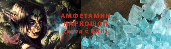 соль курить ск Нея