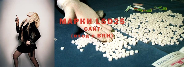 гашишное масло Нефтекумск