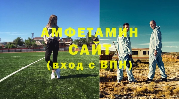 соль курить ск Нея