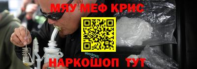 метамфетамин Гусев