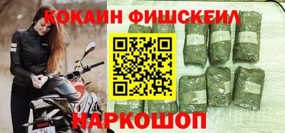 метамфетамин Гусев