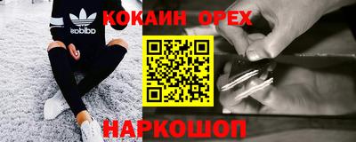 метамфетамин Гусев