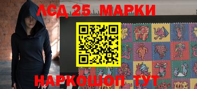 метамфетамин Гусев