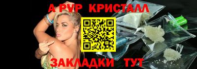 метамфетамин Гусев