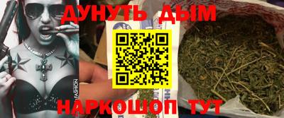метамфетамин Гусев