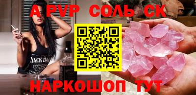 метамфетамин Гусев