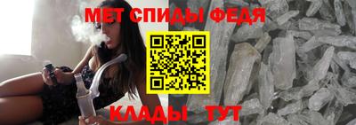метамфетамин Гусев