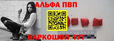 метамфетамин Гусев