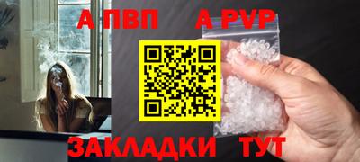 метамфетамин Гусев