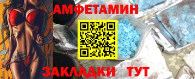 метамфетамин Гусев